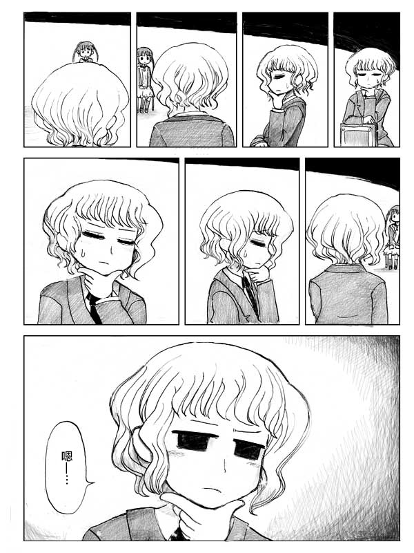 金鱼王国的崩溃韩漫全集-第06话无删减无遮挡章节图片 
