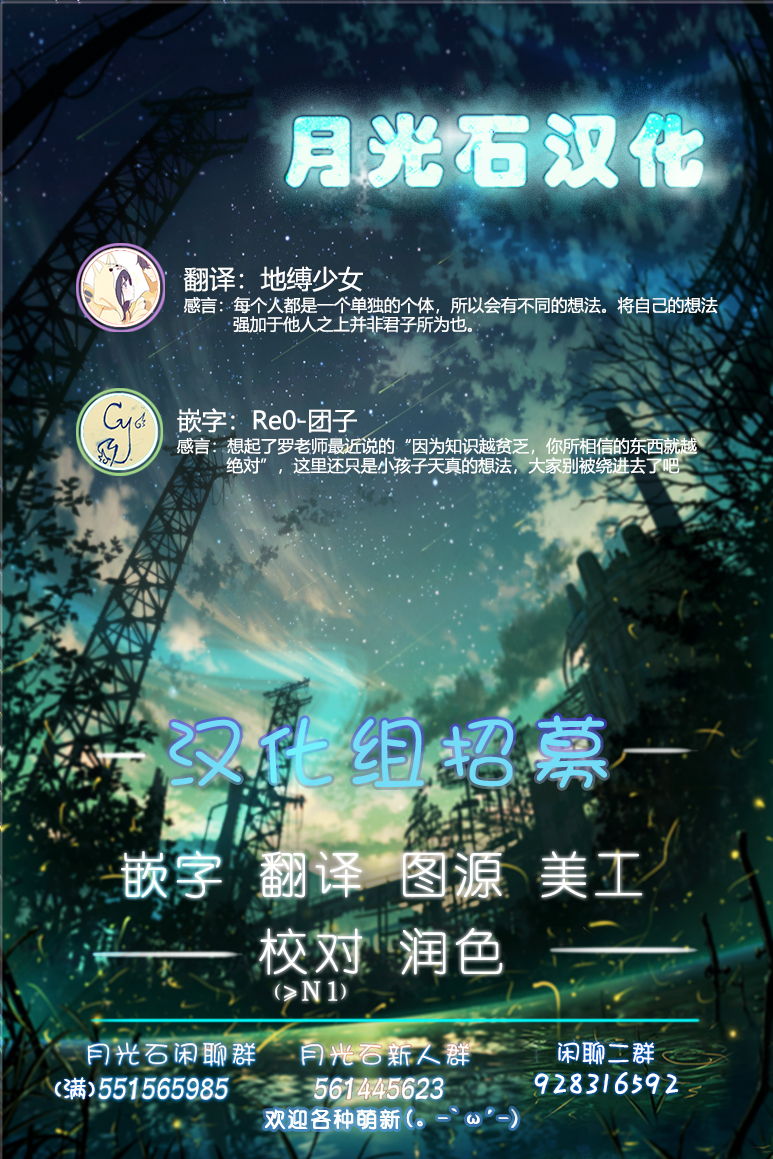 金鱼王国的崩溃韩漫全集-第06话无删减无遮挡章节图片 