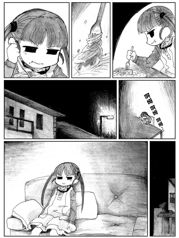 金鱼王国的崩溃韩漫全集-第07话无删减无遮挡章节图片 