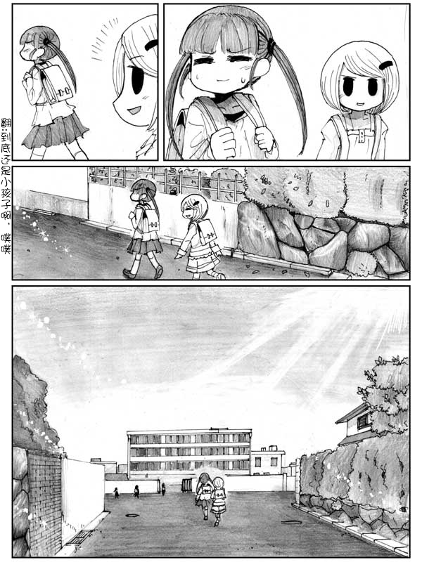 金鱼王国的崩溃韩漫全集-第07话无删减无遮挡章节图片 