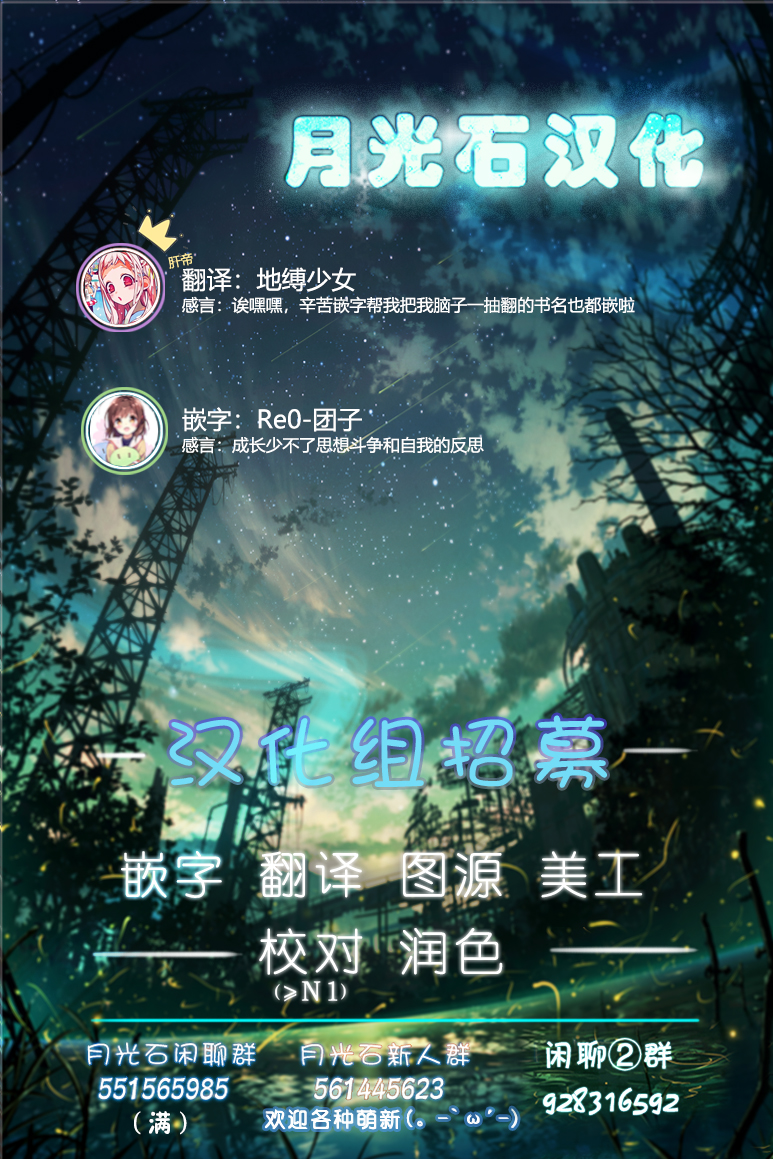金鱼王国的崩溃韩漫全集-第07话无删减无遮挡章节图片 