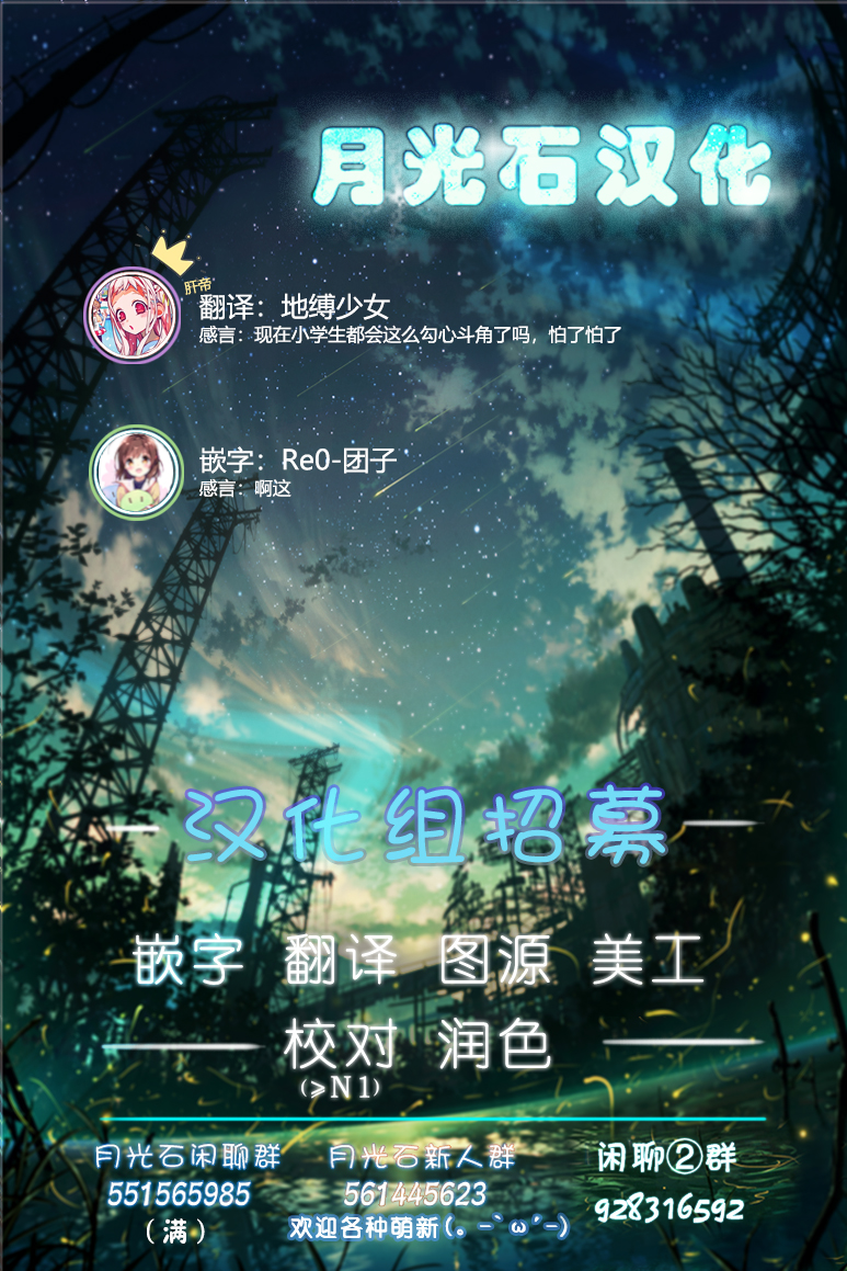 金鱼王国的崩溃韩漫全集-第8.1话无删减无遮挡章节图片 