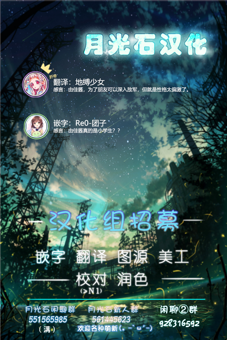 金鱼王国的崩溃韩漫全集-第8.2话无删减无遮挡章节图片 