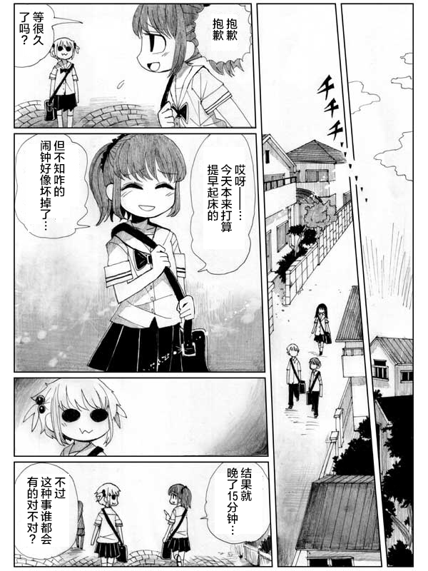 金鱼王国的崩溃韩漫全集-虾②无删减无遮挡章节图片 