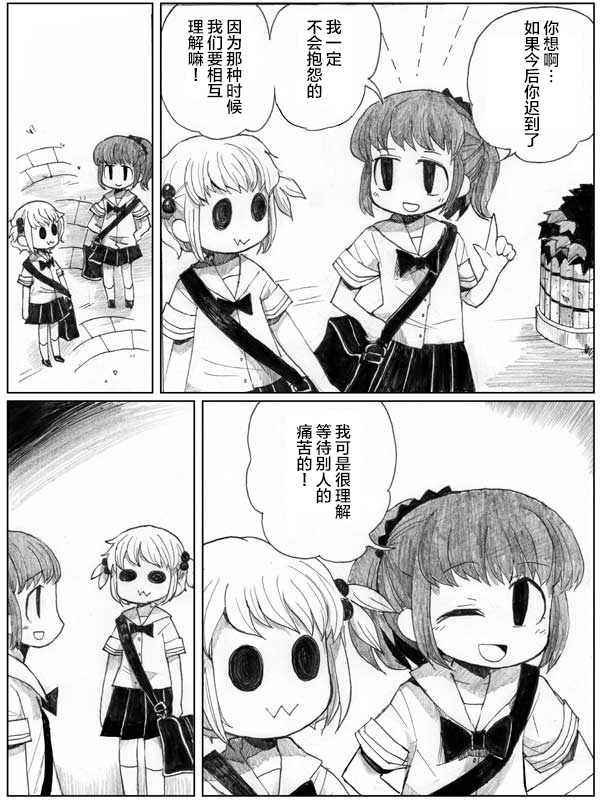 金鱼王国的崩溃韩漫全集-虾②无删减无遮挡章节图片 
