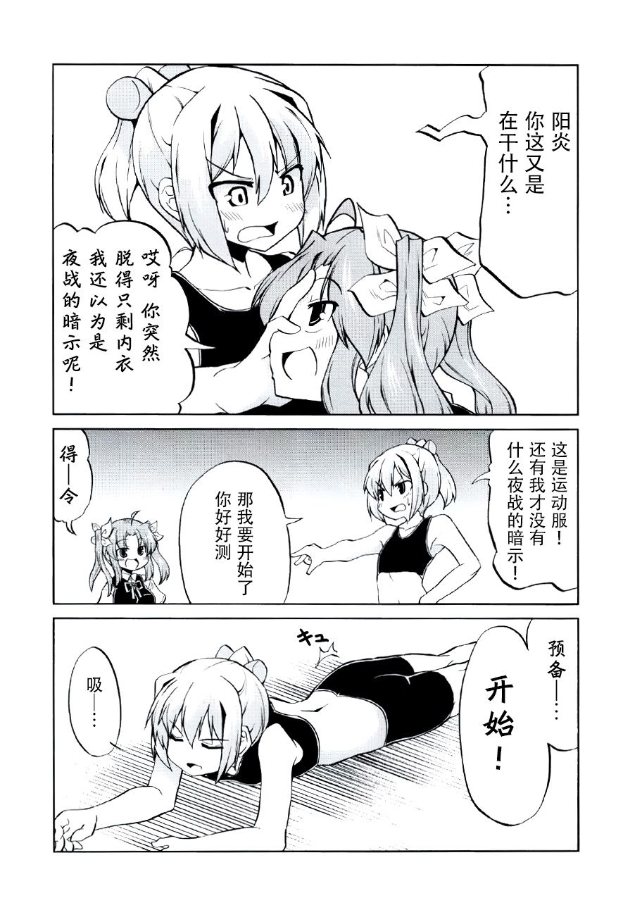 快快乐乐吵吵闹闹韩漫全集-短篇无删减无遮挡章节图片 
