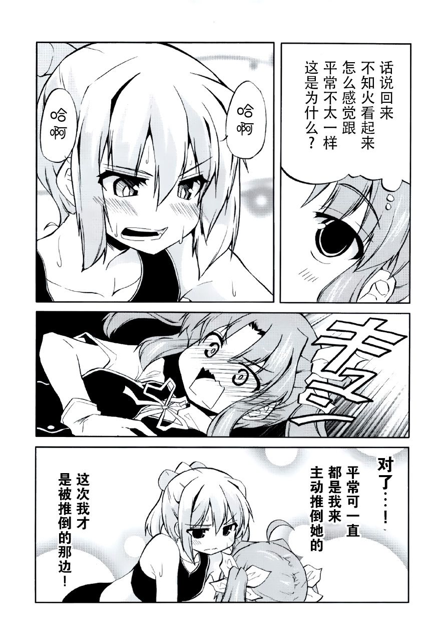 快快乐乐吵吵闹闹韩漫全集-短篇无删减无遮挡章节图片 