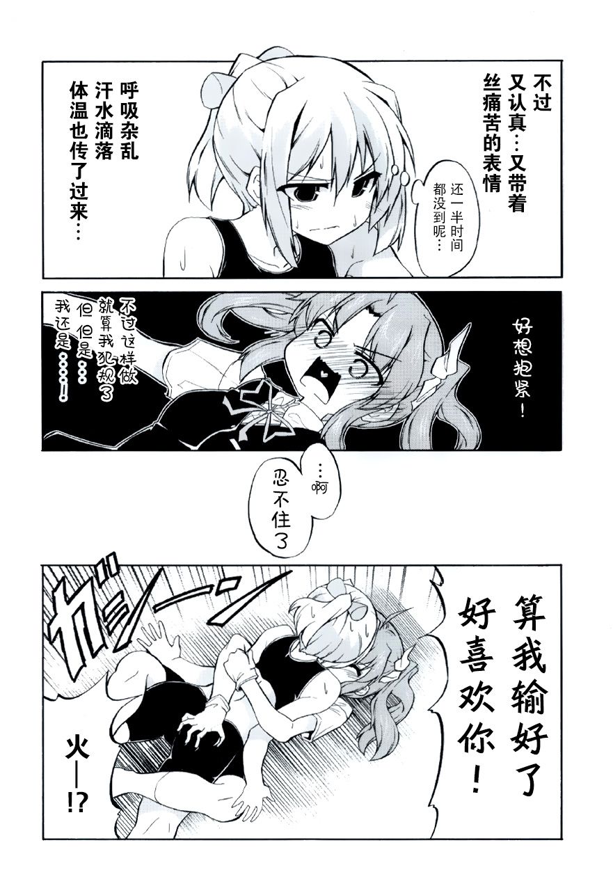 快快乐乐吵吵闹闹韩漫全集-短篇无删减无遮挡章节图片 