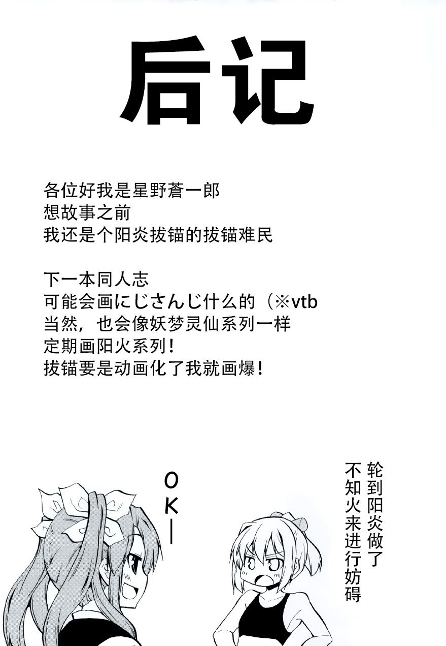 快快乐乐吵吵闹闹韩漫全集-短篇无删减无遮挡章节图片 