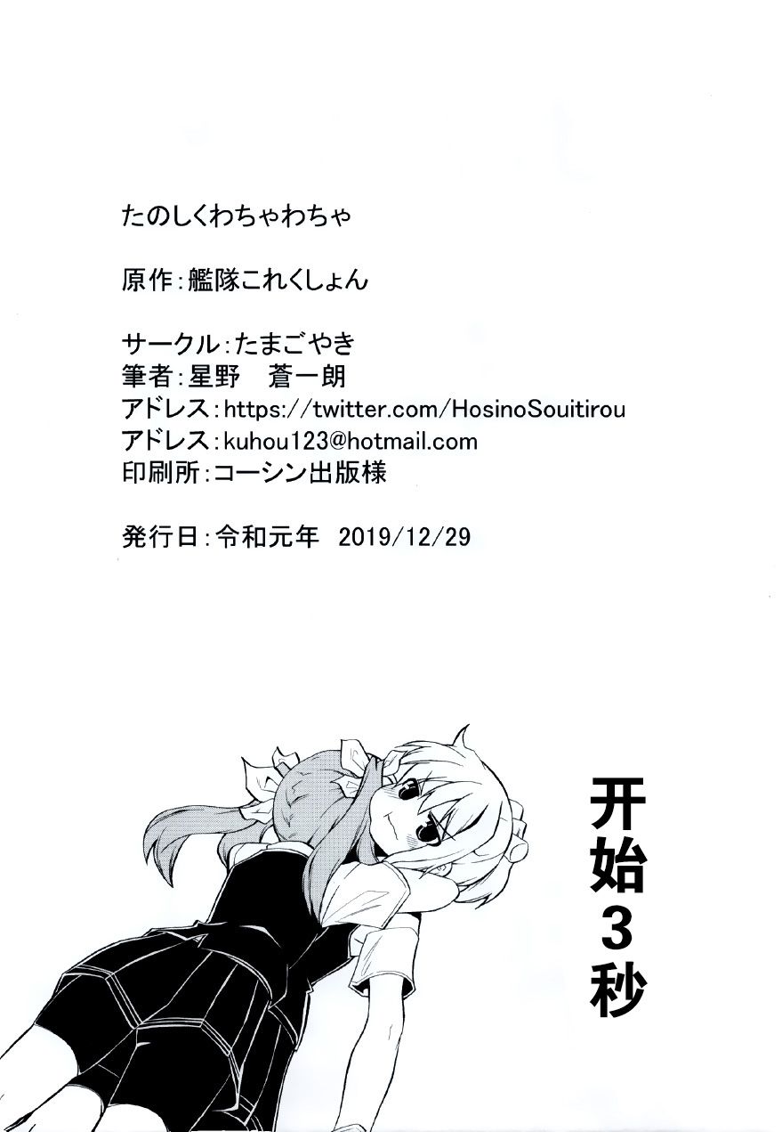 快快乐乐吵吵闹闹韩漫全集-短篇无删减无遮挡章节图片 