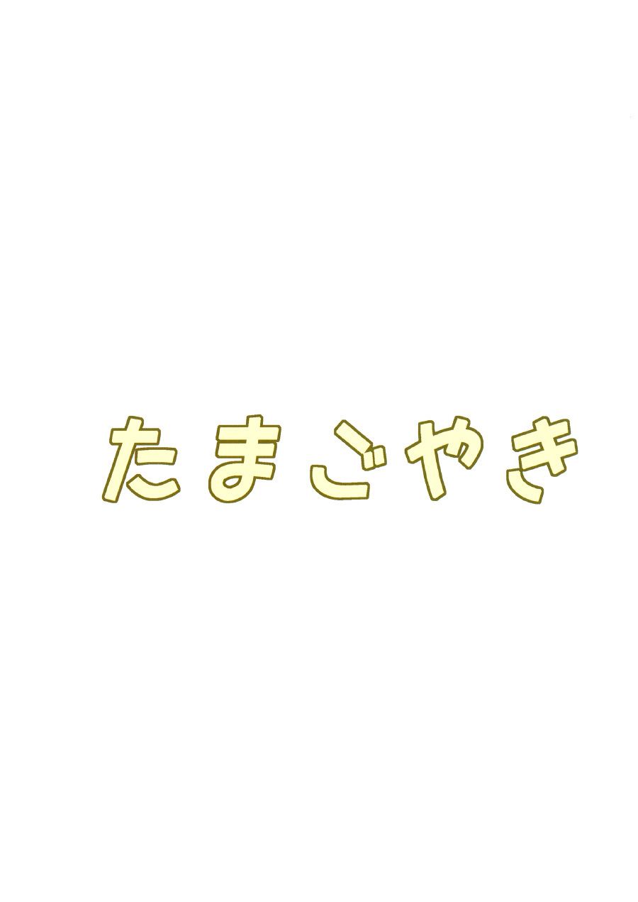 快快乐乐吵吵闹闹韩漫全集-短篇无删减无遮挡章节图片 