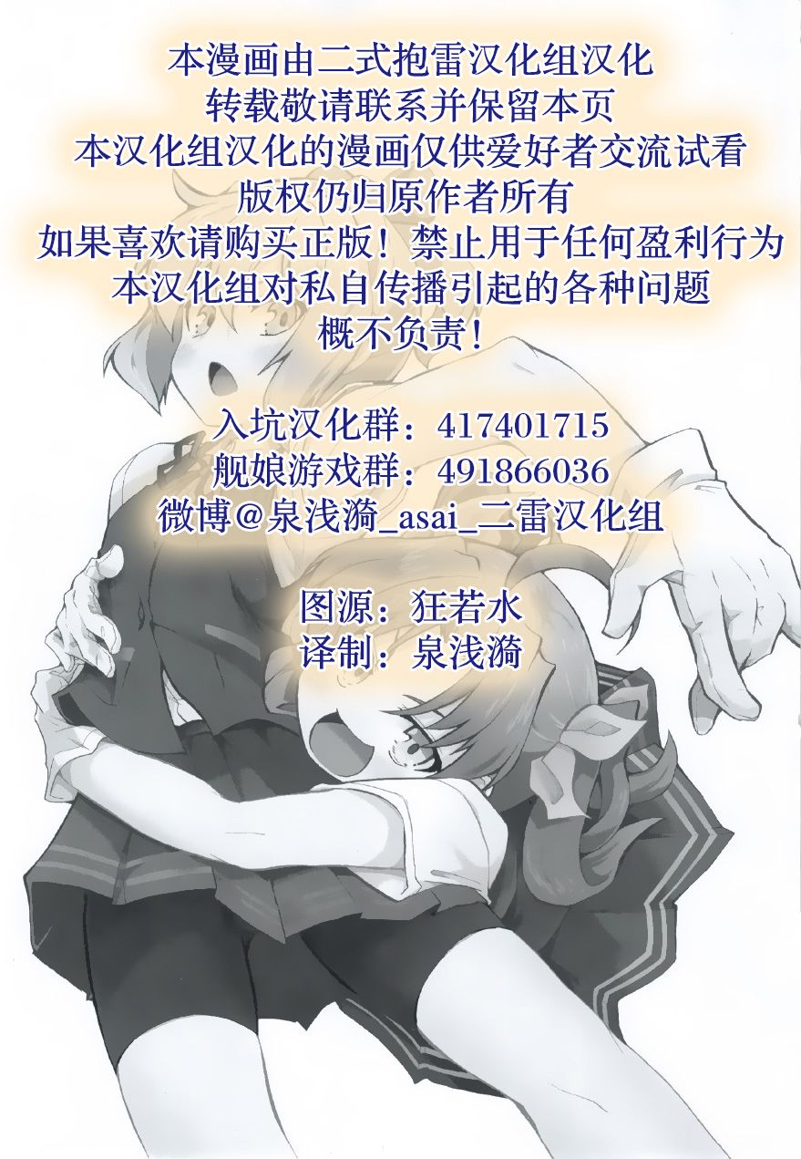 快快乐乐吵吵闹闹韩漫全集-短篇无删减无遮挡章节图片 