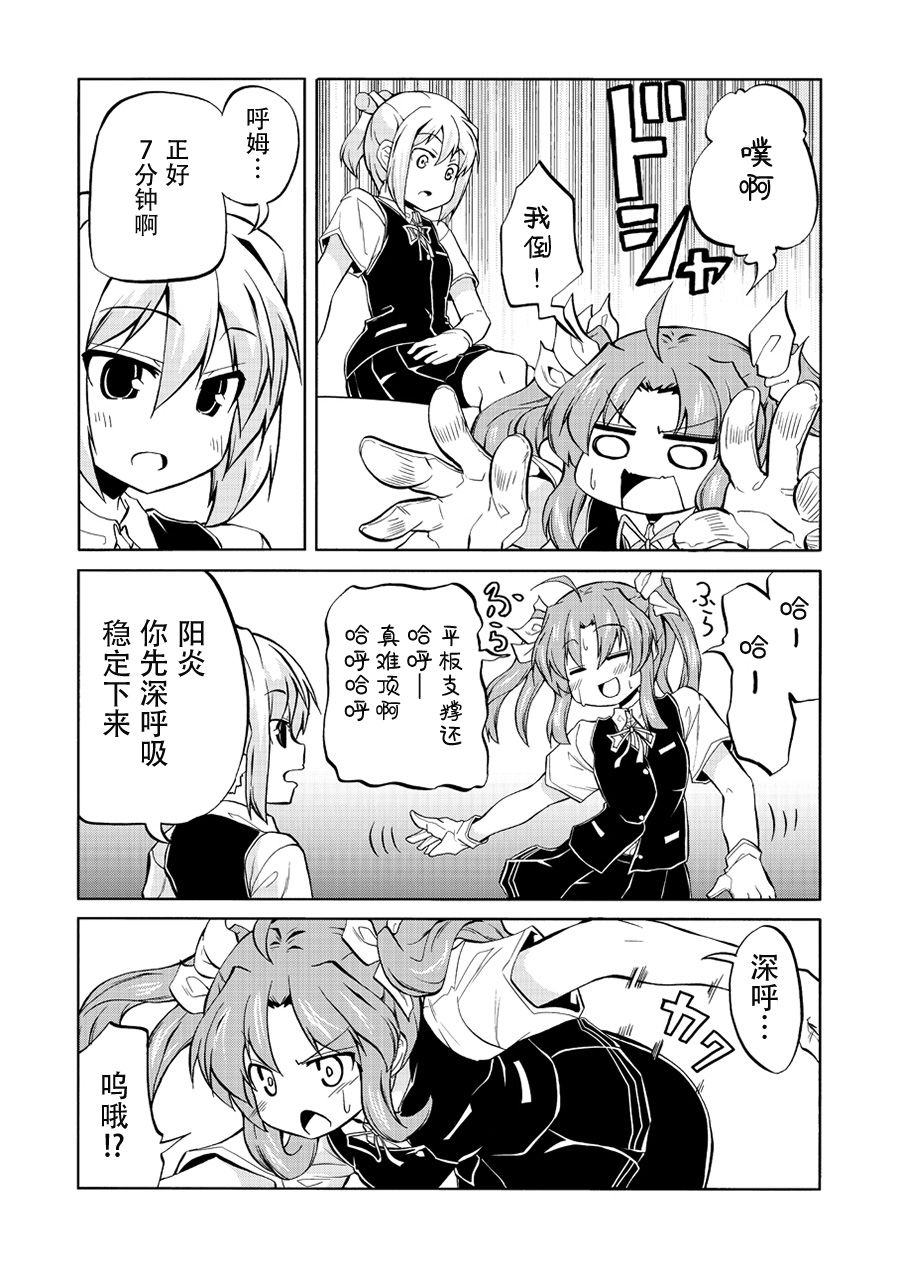 快快乐乐吵吵闹闹韩漫全集-短篇无删减无遮挡章节图片 
