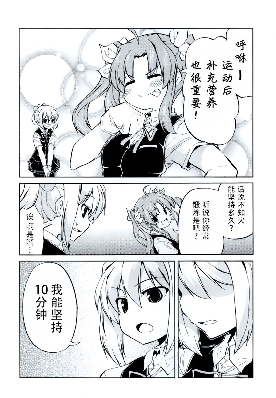 快快乐乐吵吵闹闹韩漫全集-短篇无删减无遮挡章节图片 
