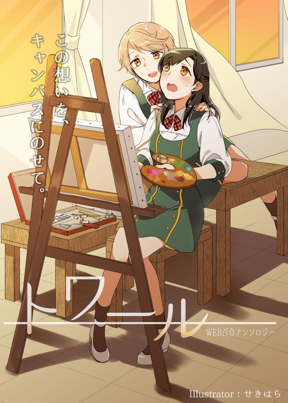 toile短篇百合合集韩漫全集-第01话无删减无遮挡章节图片 