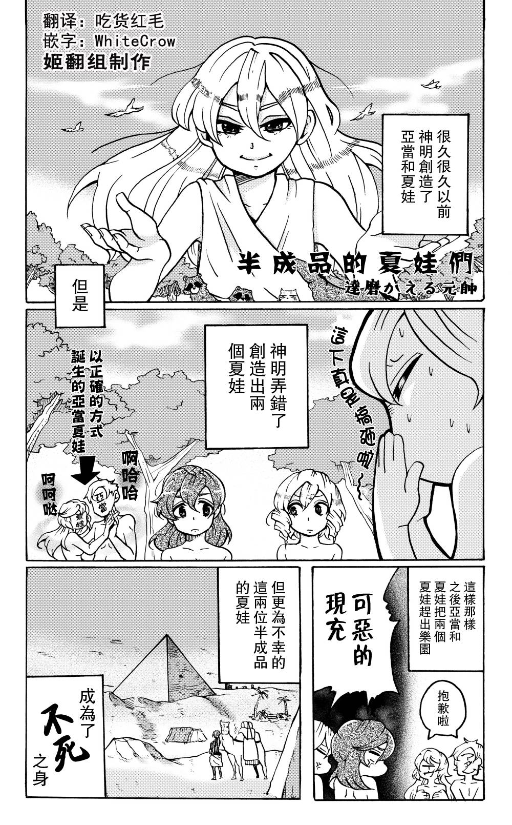 toile短篇百合合集韩漫全集-第14话无删减无遮挡章节图片 