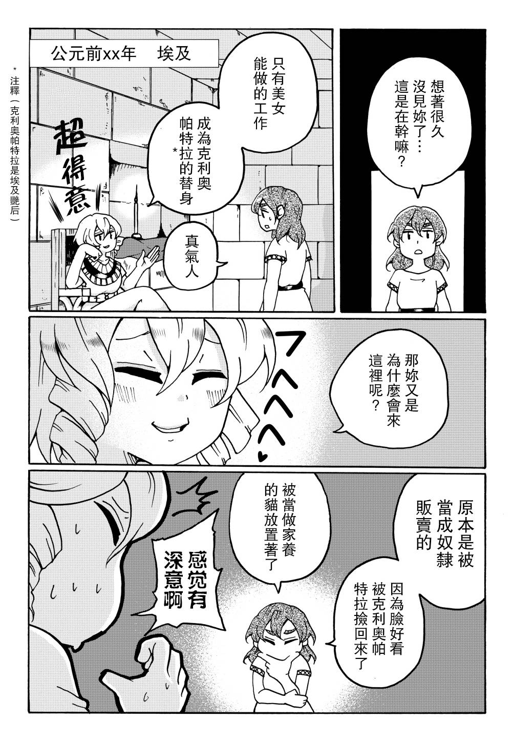 toile短篇百合合集韩漫全集-第14话无删减无遮挡章节图片 