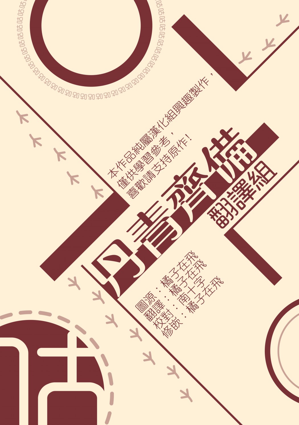 超青春姐弟S韩漫全集-第88.2话无删减无遮挡章节图片 