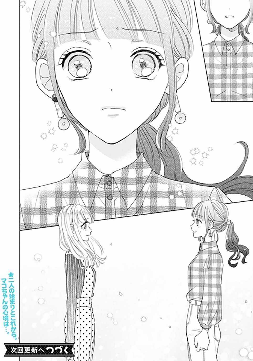 超青春姐弟S韩漫全集-第89话无删减无遮挡章节图片 