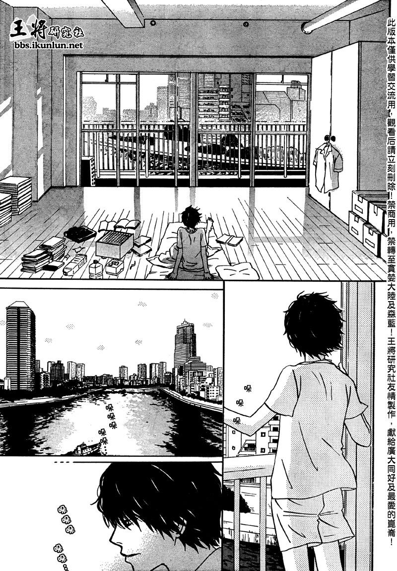 三月的狮子韩漫全集-第01话无删减无遮挡章节图片 