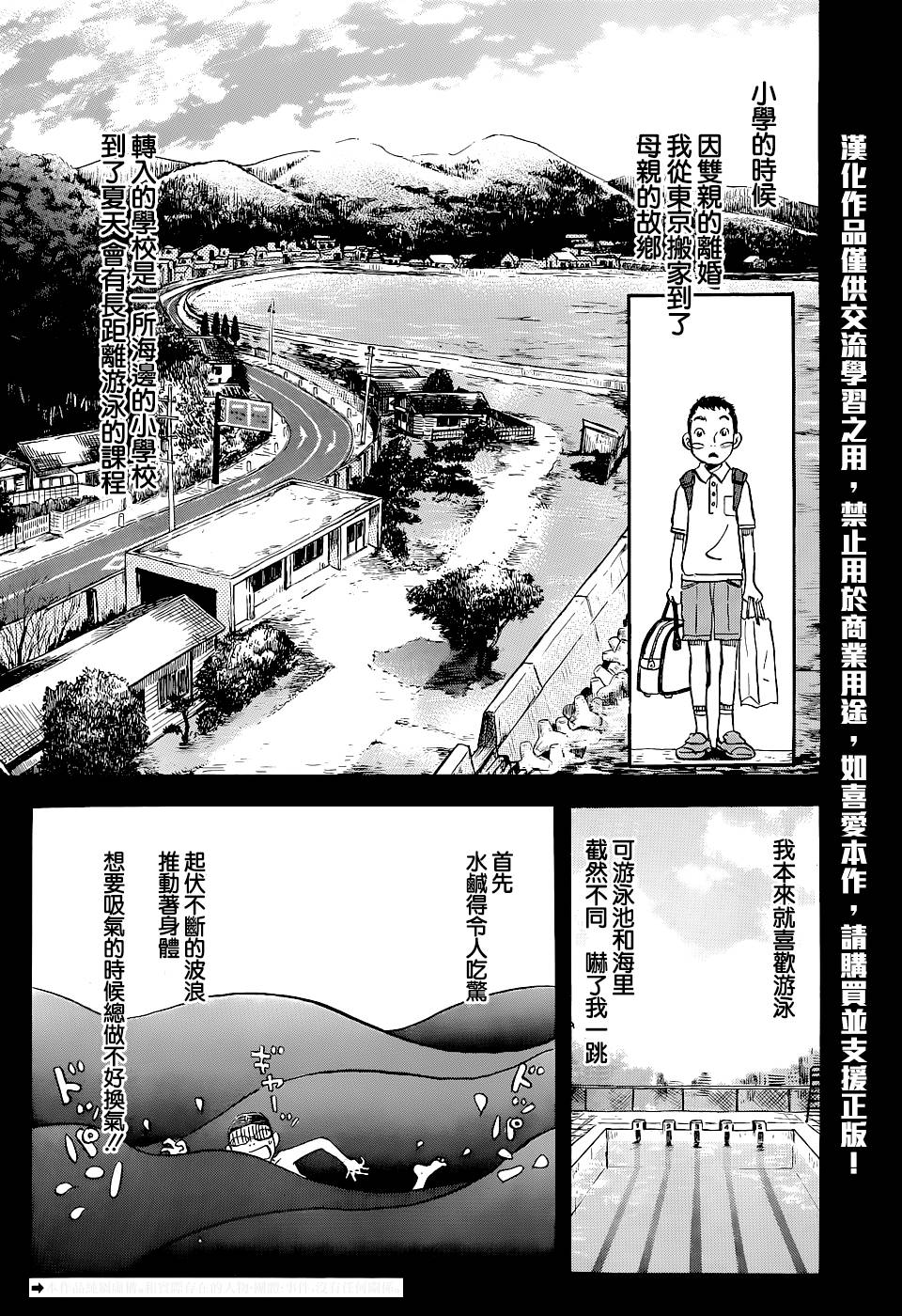 三月的狮子韩漫全集-第100话无删减无遮挡章节图片 