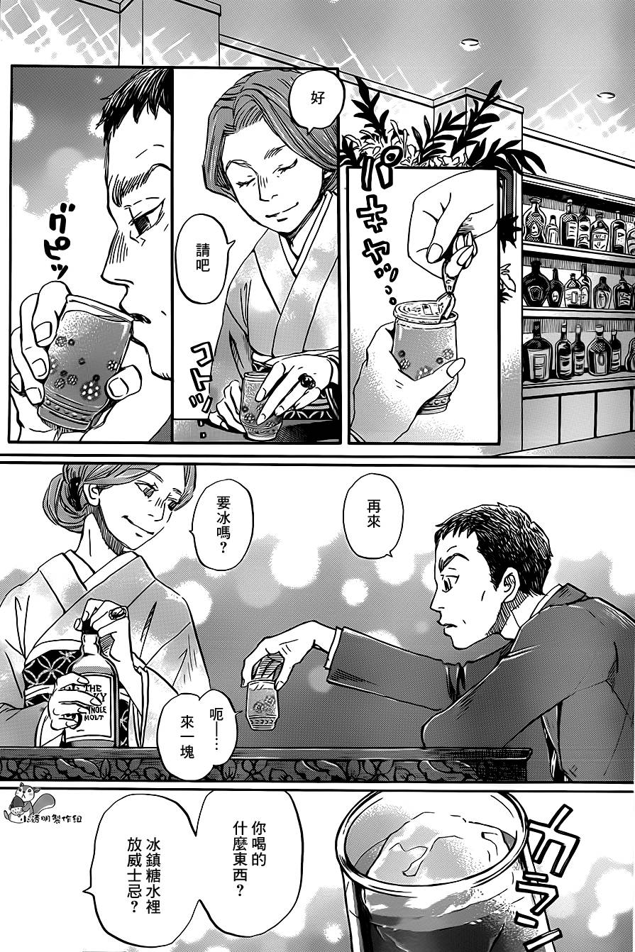 三月的狮子韩漫全集-第101话无删减无遮挡章节图片 