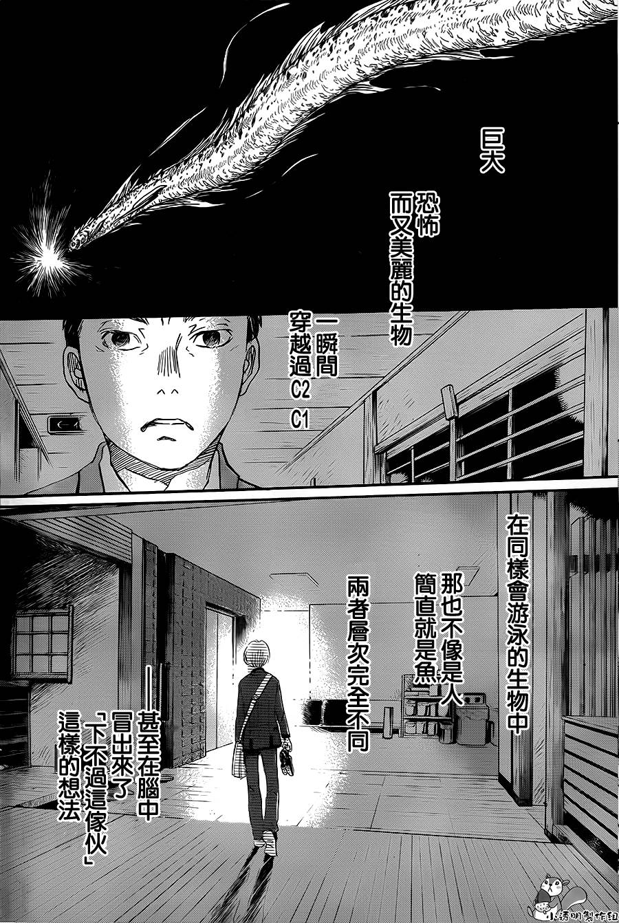 三月的狮子韩漫全集-第101话无删减无遮挡章节图片 
