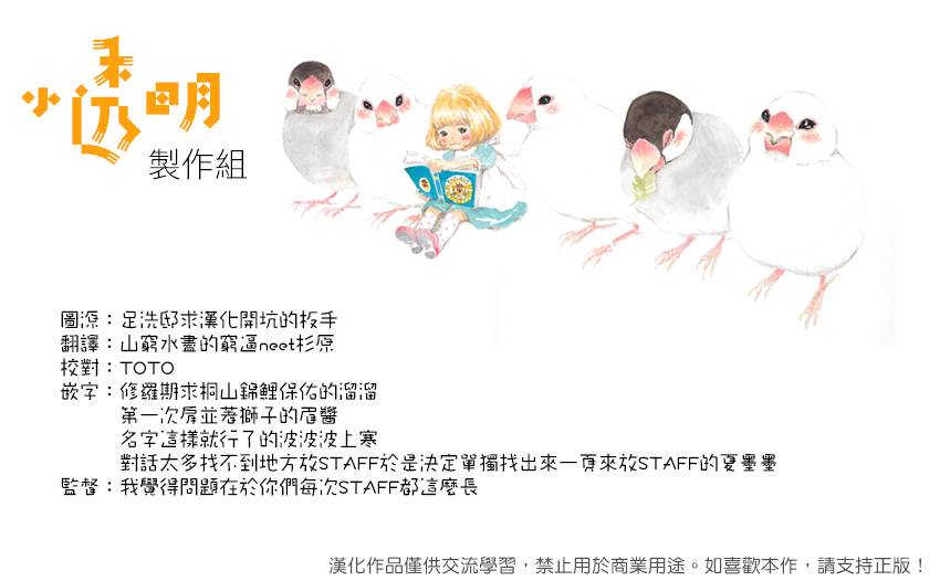 三月的狮子韩漫全集-第115话无删减无遮挡章节图片 