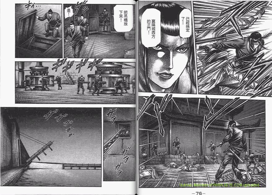 龙狼传2-中原缭乱篇韩漫全集-第06卷无删减无遮挡章节图片 