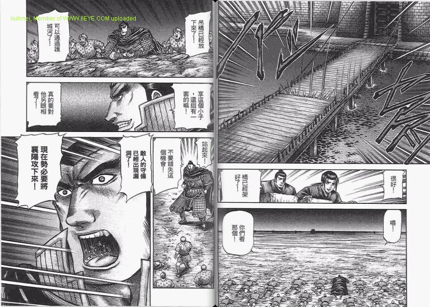 龙狼传2-中原缭乱篇韩漫全集-第06卷无删减无遮挡章节图片 