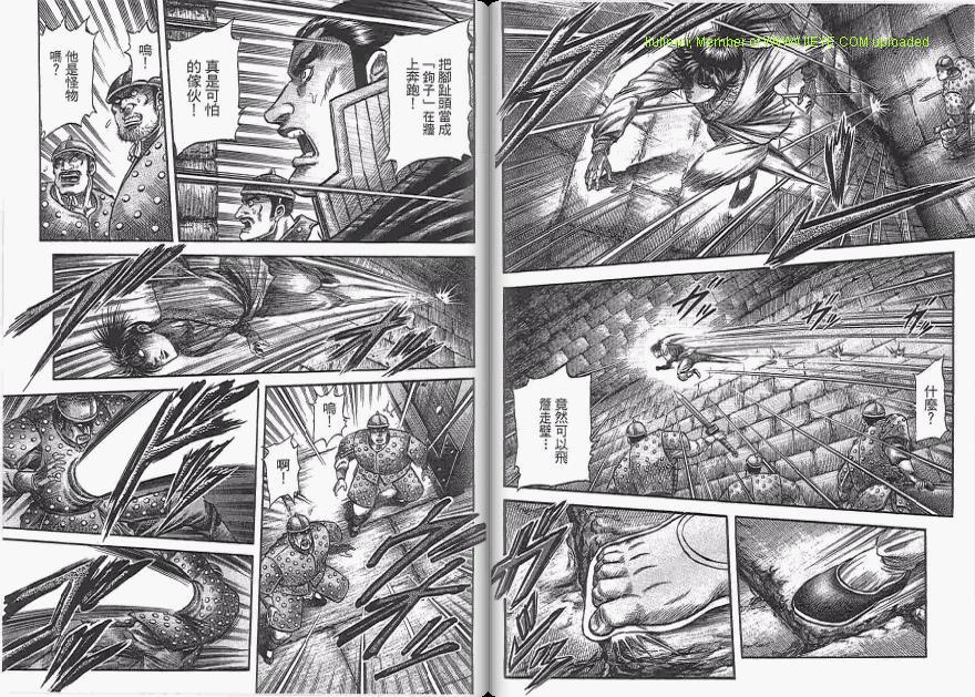龙狼传2-中原缭乱篇韩漫全集-第06卷无删减无遮挡章节图片 