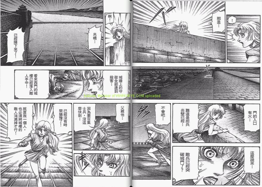 龙狼传2-中原缭乱篇韩漫全集-第06卷无删减无遮挡章节图片 