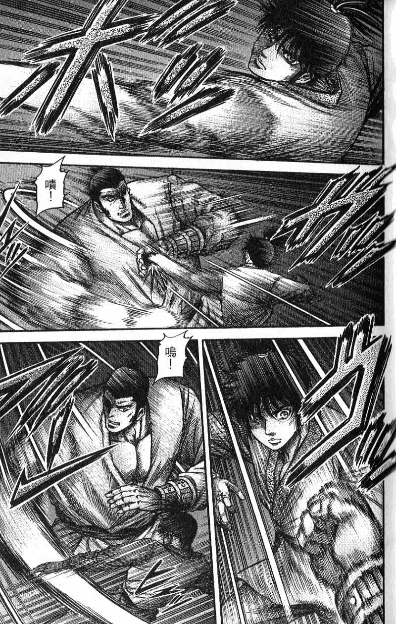 龙狼传2-中原缭乱篇韩漫全集-第07卷无删减无遮挡章节图片 