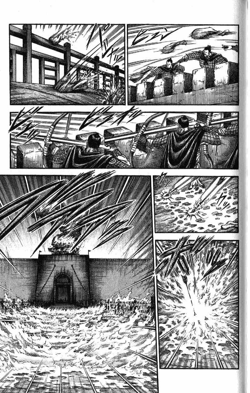 龙狼传2-中原缭乱篇韩漫全集-第07卷无删减无遮挡章节图片 