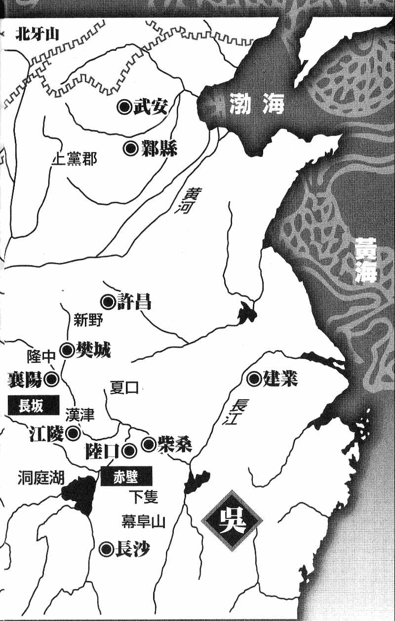 龙狼传2-中原缭乱篇韩漫全集-第07卷无删减无遮挡章节图片 