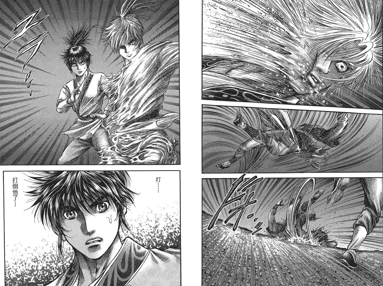 龙狼传2-中原缭乱篇韩漫全集-第10卷无删减无遮挡章节图片 