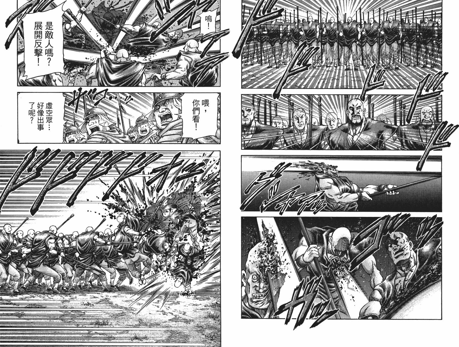 龙狼传2-中原缭乱篇韩漫全集-第16卷无删减无遮挡章节图片 