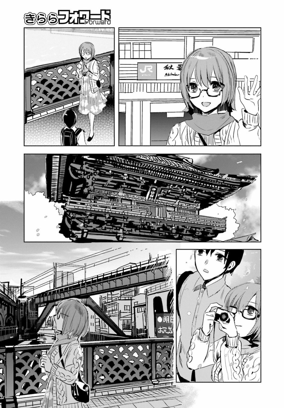 中央线沿线少女韩漫全集-短篇01无删减无遮挡章节图片 