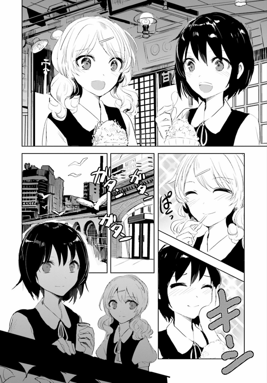 中央线沿线少女韩漫全集-短篇02无删减无遮挡章节图片 