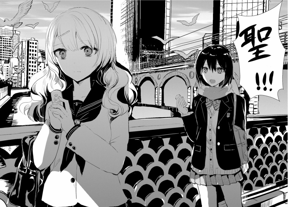 中央线沿线少女韩漫全集-短篇02无删减无遮挡章节图片 