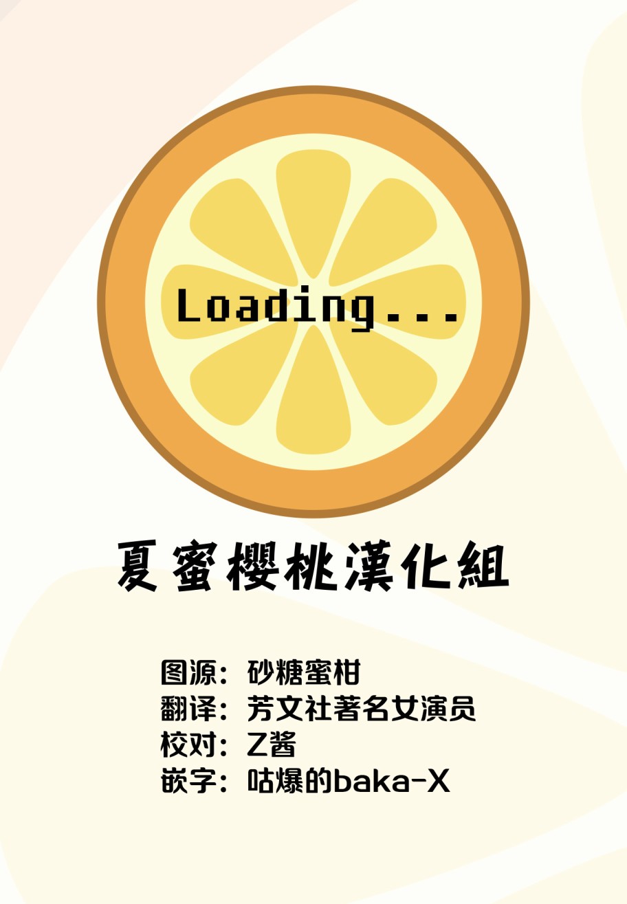 中央线沿线少女韩漫全集-连载02无删减无遮挡章节图片 