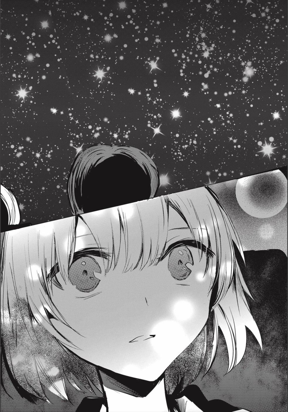 中央线沿线少女韩漫全集-连载03无删减无遮挡章节图片 