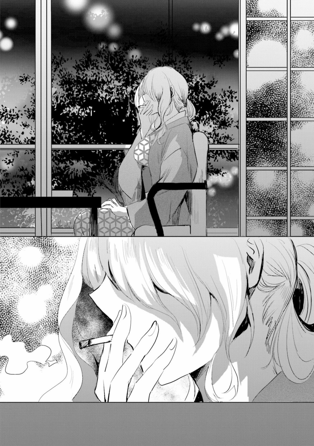 中央线沿线少女韩漫全集-单行本第4话无删减无遮挡章节图片 