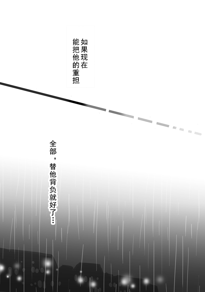 我所不知道的前辈的故事韩漫全集-第02话无删减无遮挡章节图片 