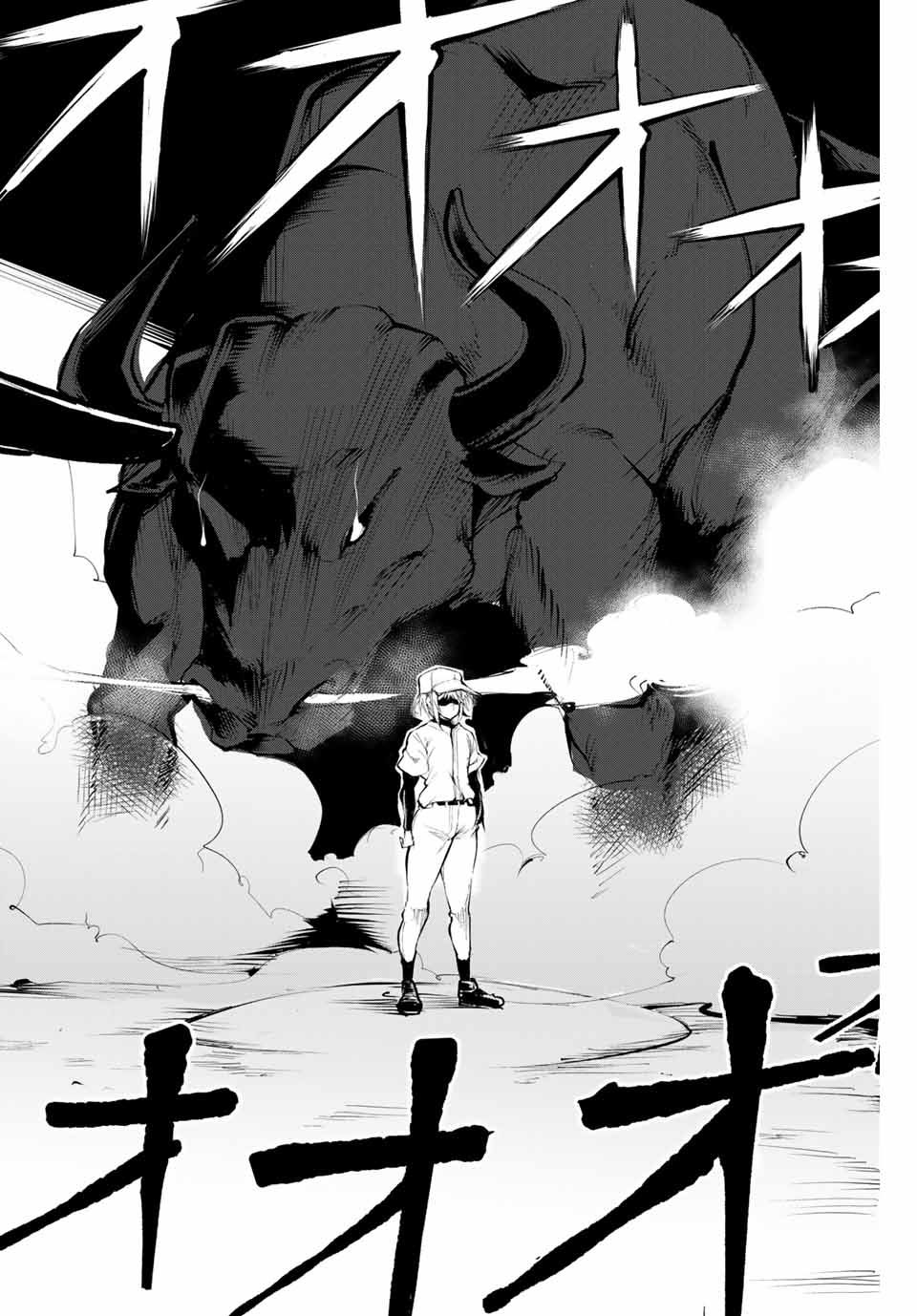 LITTLE BULL韩漫全集-第57话无删减无遮挡章节图片 