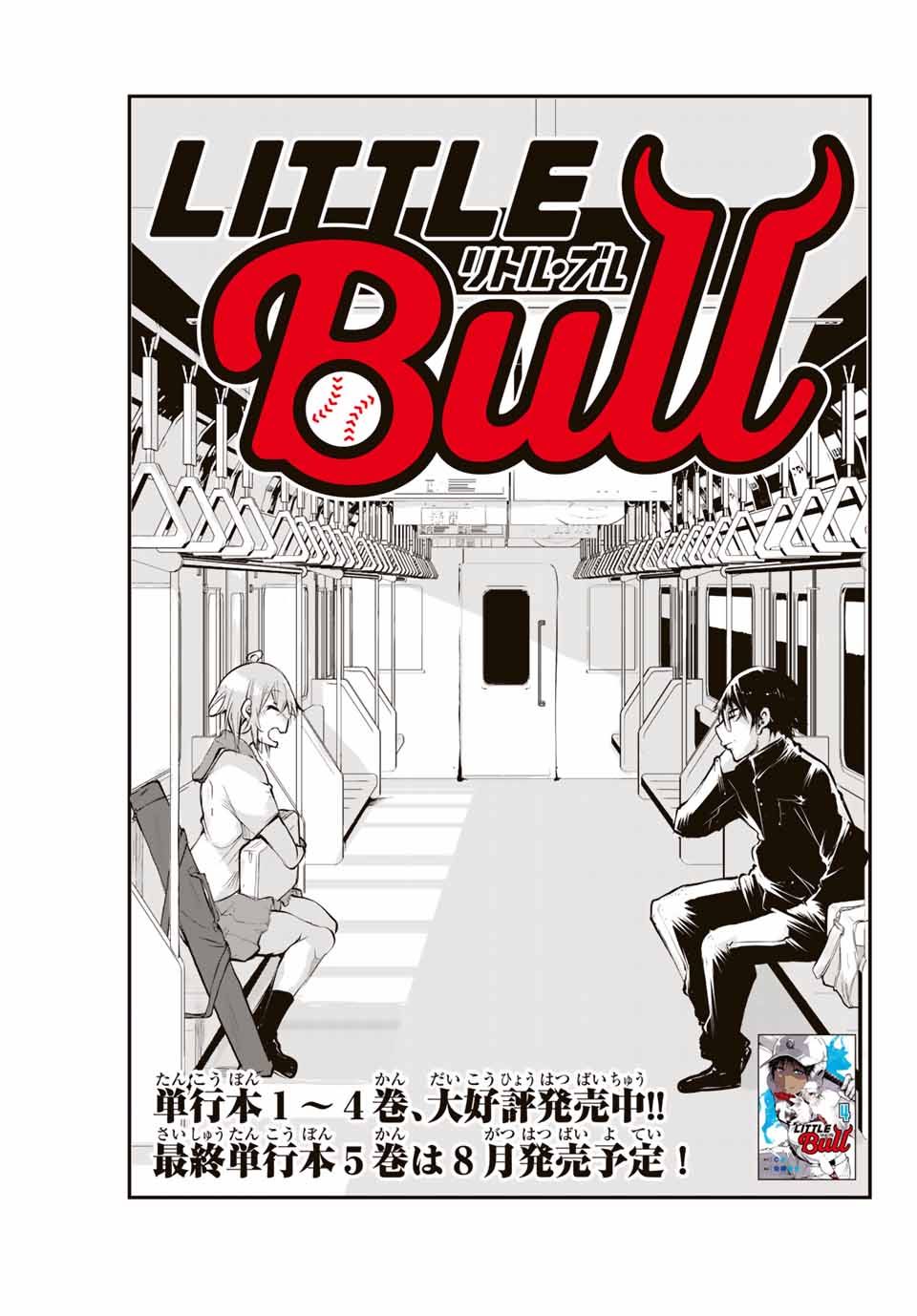 LITTLE BULL韩漫全集-第58话无删减无遮挡章节图片 
