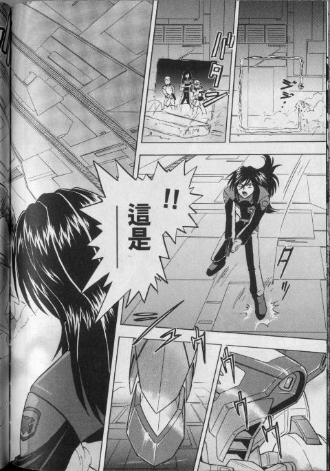 高达seed X astray韩漫全集-第1卷无删减无遮挡章节图片 
