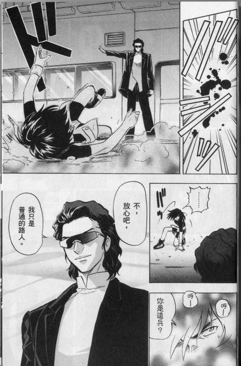 高达seed X astray韩漫全集-第1卷无删减无遮挡章节图片 