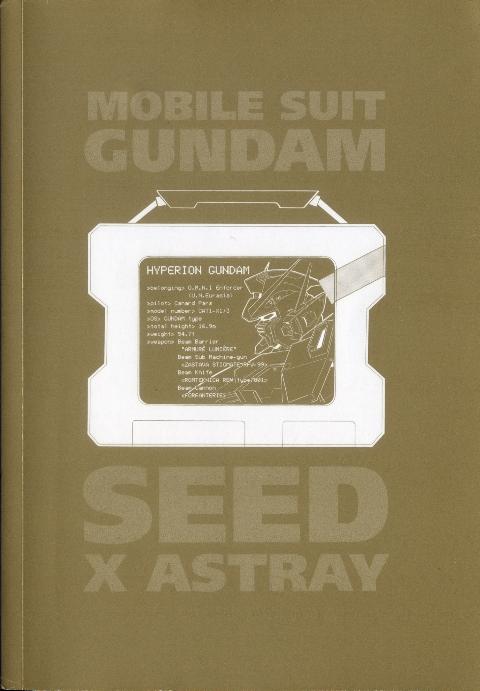 高达seed X astray韩漫全集-第1卷无删减无遮挡章节图片 
