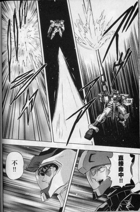 高达seed X astray韩漫全集-第1卷无删减无遮挡章节图片 